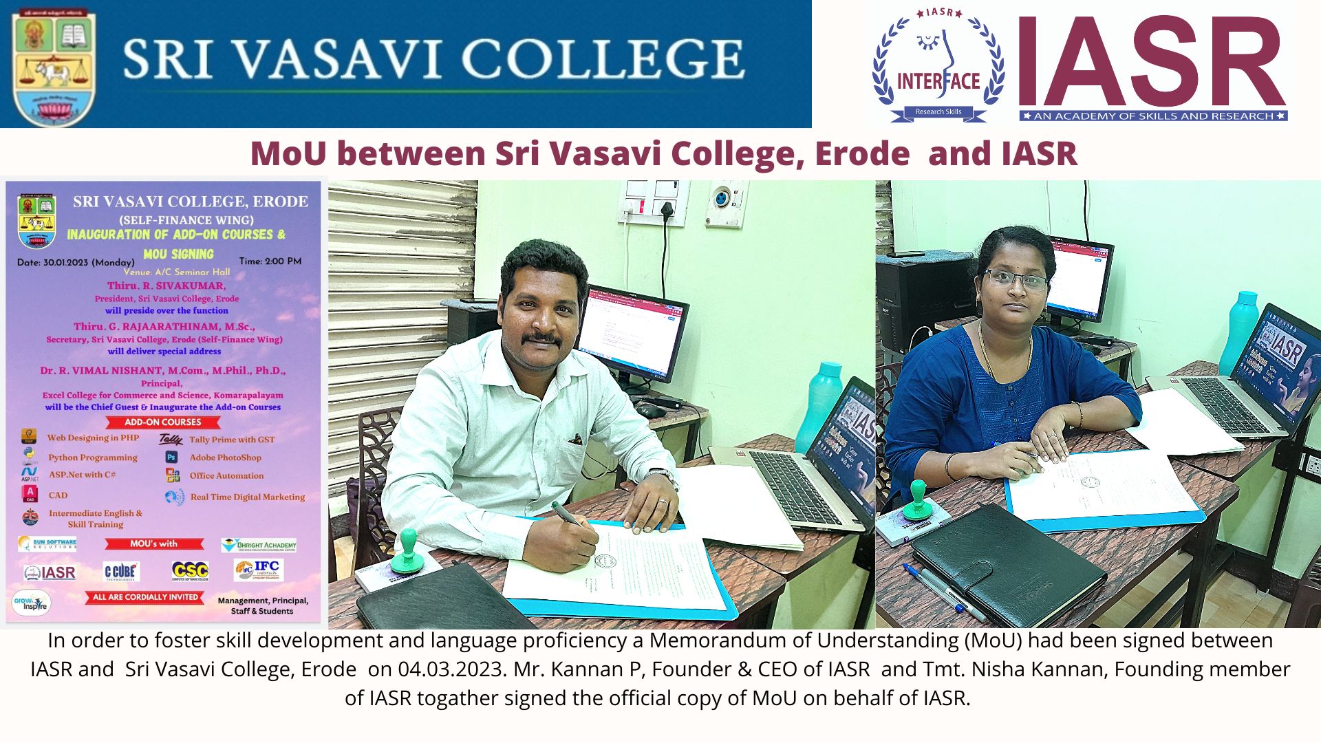 Sri Vasavi College